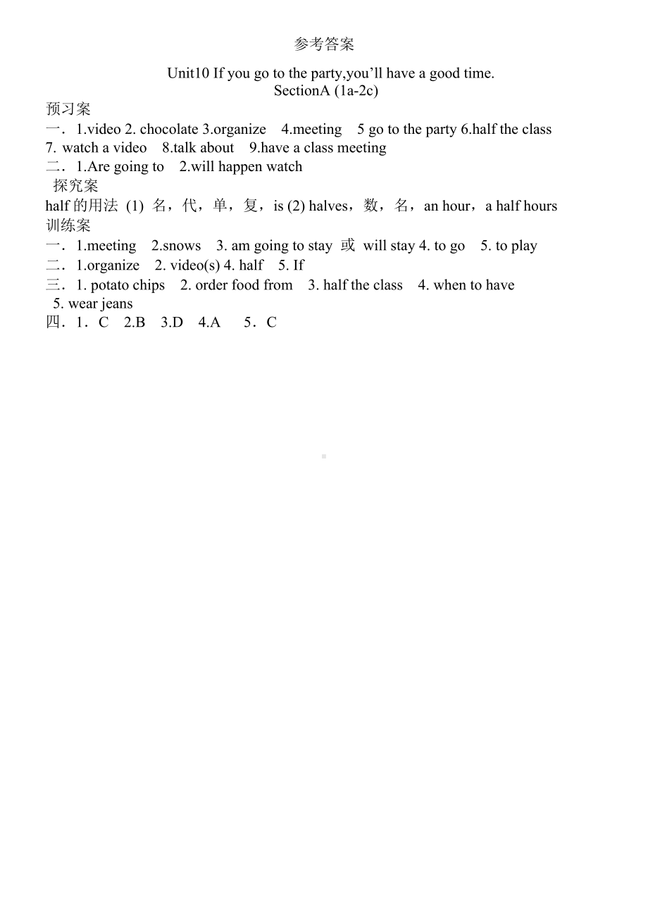 八年级英语上册Unit10 SectionA (1a-2c)导学案.pdf_第3页