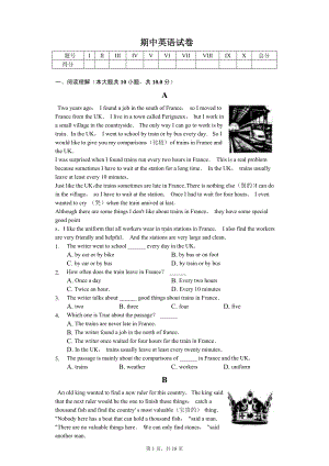 辽宁省抚顺市八年级（上）期中英语试卷.pdf