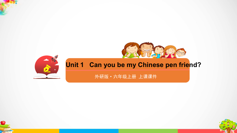 Module 5 Unit 1 Can you be my Chinese pen friend 课件ppt（含音视频素材）-外研版（三起）六年级上册英语.rar