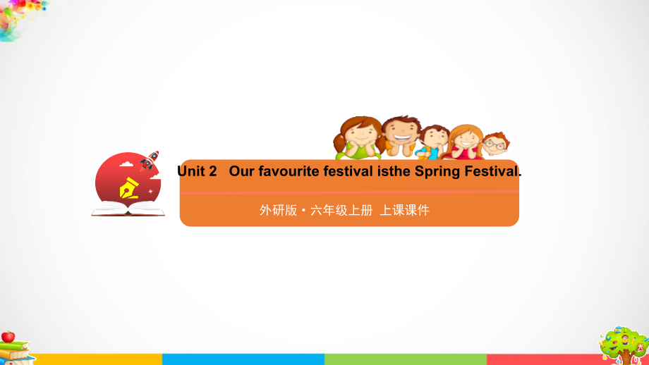 Module 4 Unit 2 Our favourite festival isthe Spring Festival课件ppt（含音视频素材）-外研版（三起）六年级上册英语.rar