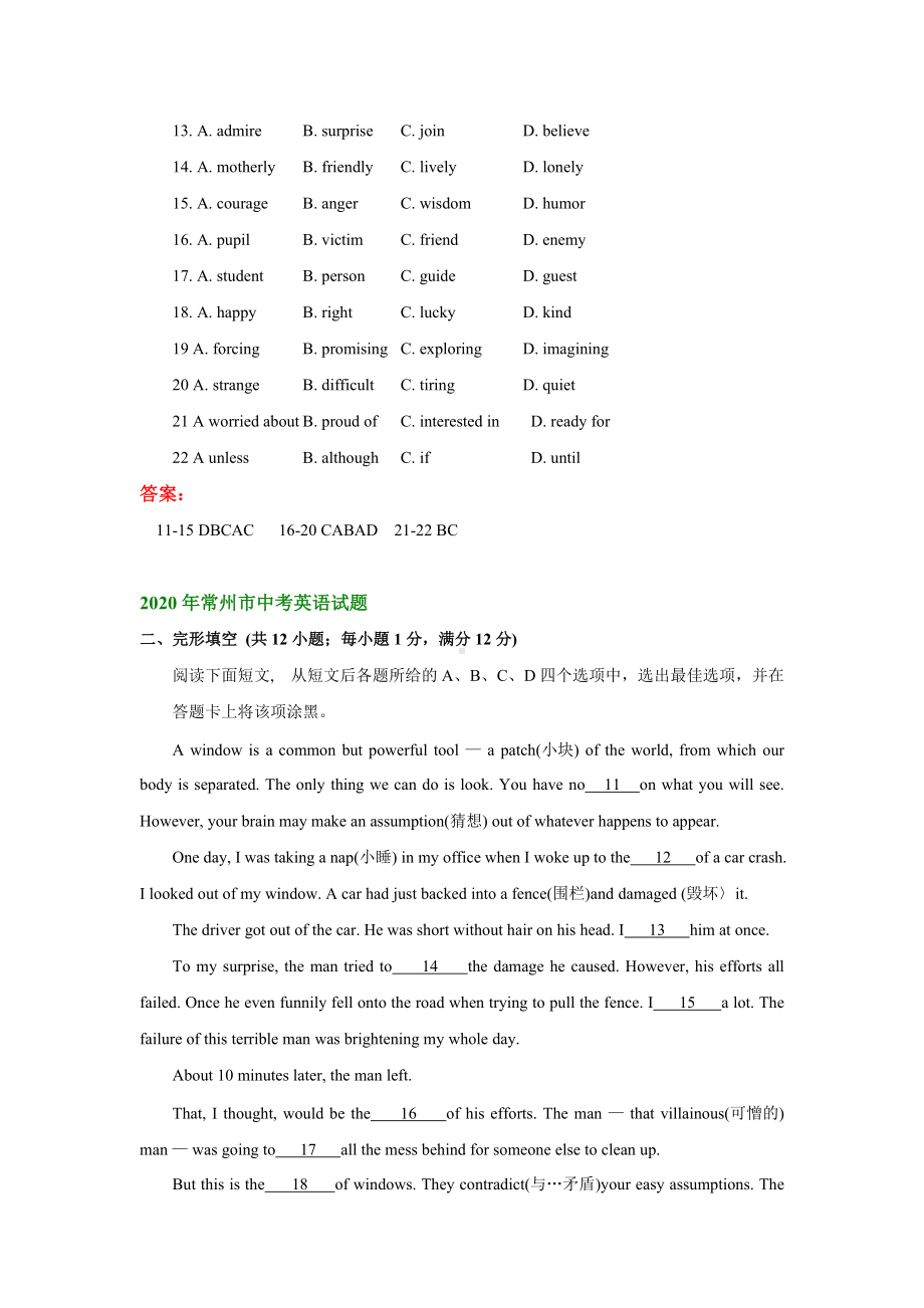 江苏省常州市2019-2021年三年中考英语试卷分类汇编：完形填空.doc_第2页