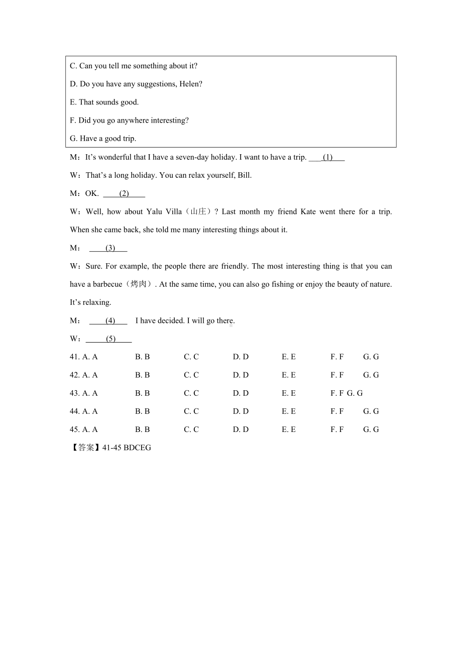 辽宁省丹东市2019-2021年三年中考英语试卷分类汇编：情景反应.doc_第3页