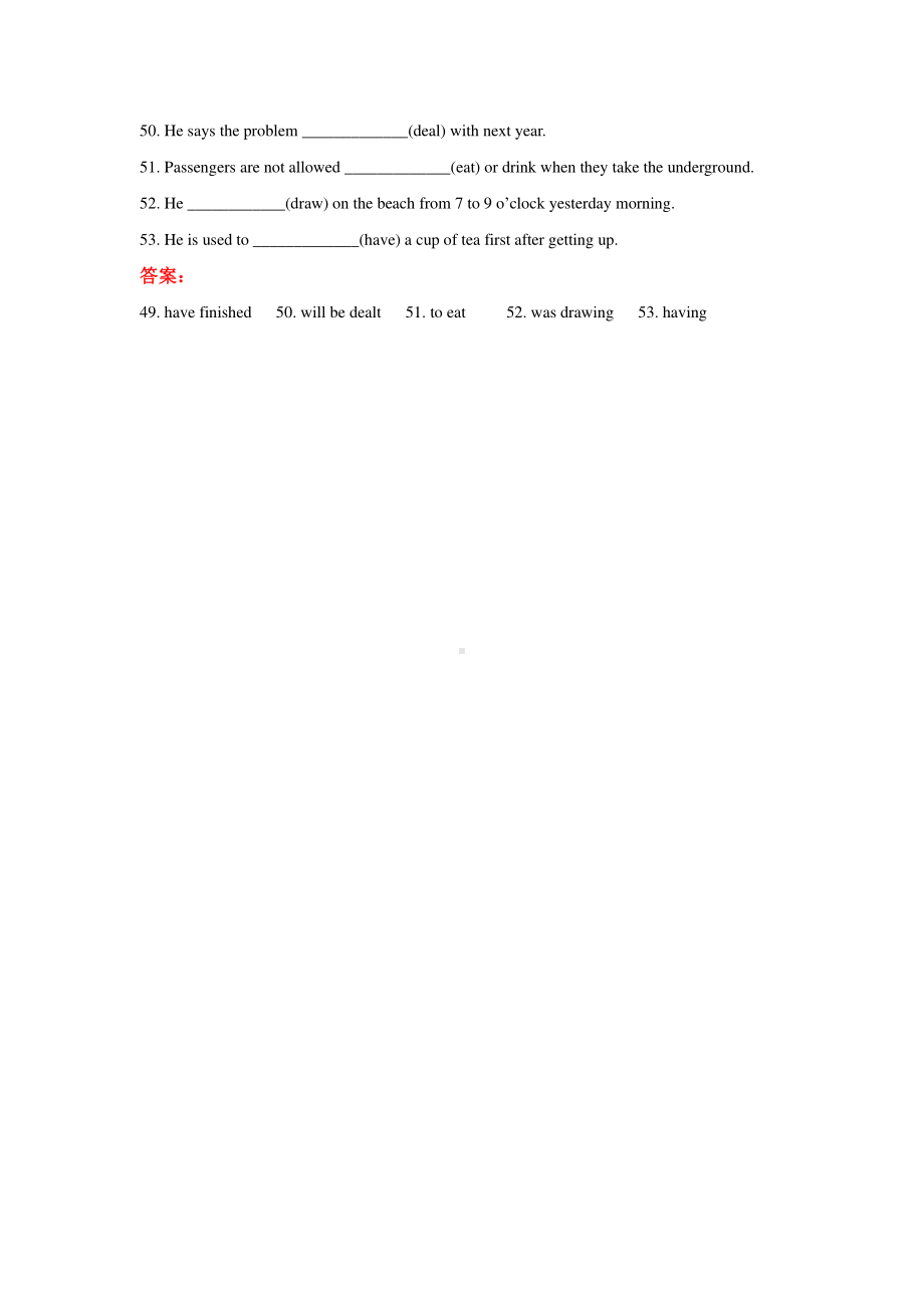 江苏省常州市2019-2021年三年中考英语试题精编：动词填空.pdf_第2页