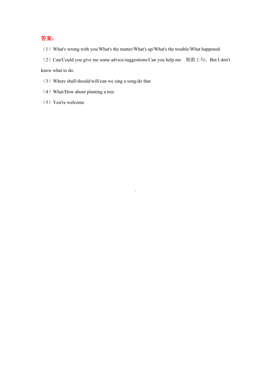 辽宁省朝阳市2019-2021年三年中考英语试卷分类汇编：补全对话.doc_第3页