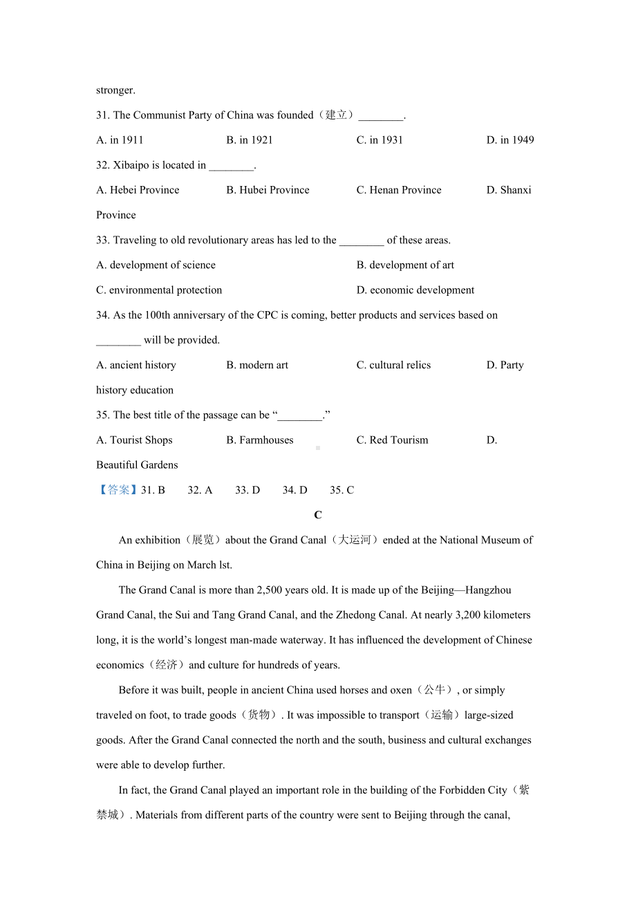 辽宁省鞍山市2019-2021年三年中考英语试卷分类汇编：阅读理解.doc_第3页