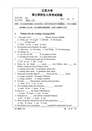 2015年江苏大学考研专业课试题242 二外德语.pdf