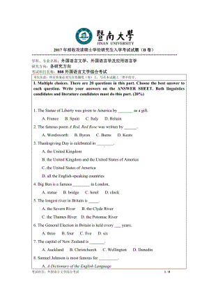 2017年暨南大学考研专业课试题808外国语言文学综合考试-2017.doc