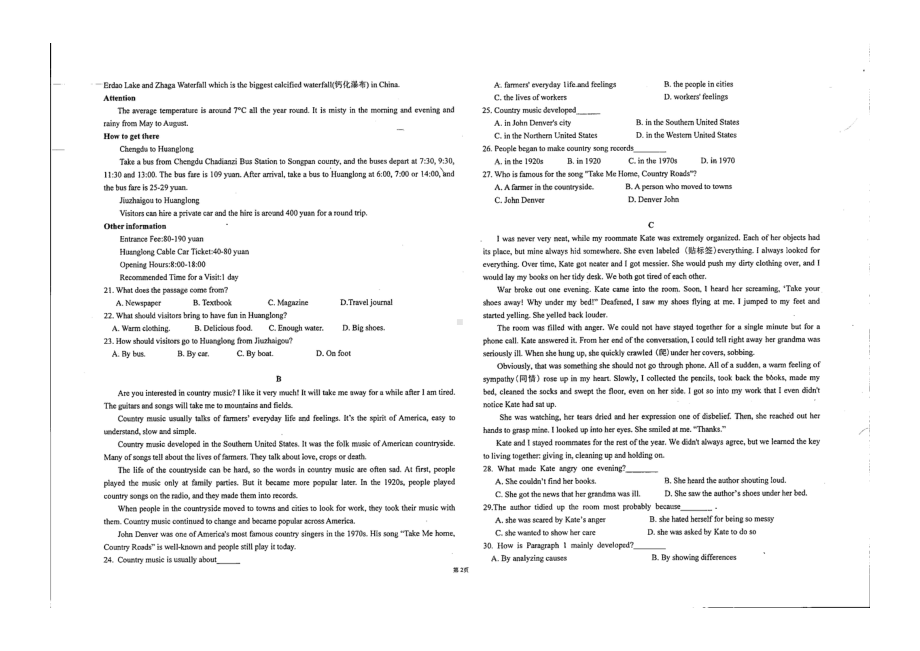 宁夏银川市第六2021-2022学年高一下学期期中英语试题.pdf_第2页