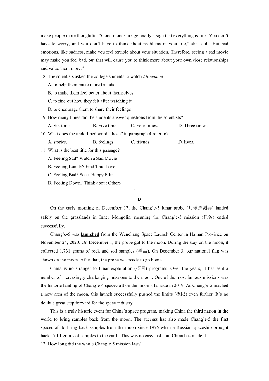 湖北省荆门市2019-2021年三年中考英语试卷分类汇编：阅读理解.doc_第3页