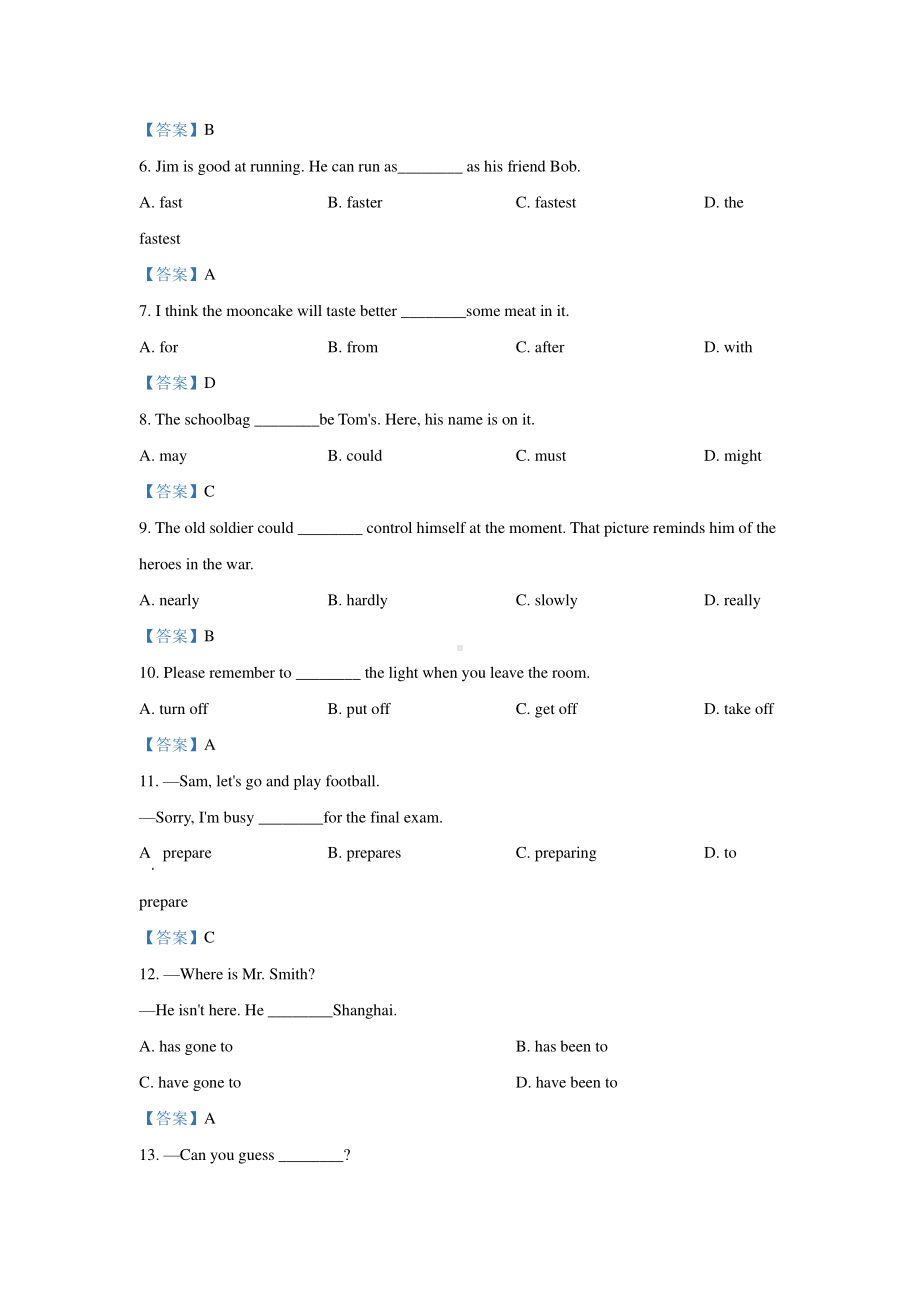 广西河池市2019-2021年三年中考英语试题精编：单项选择精编.pdf_第3页