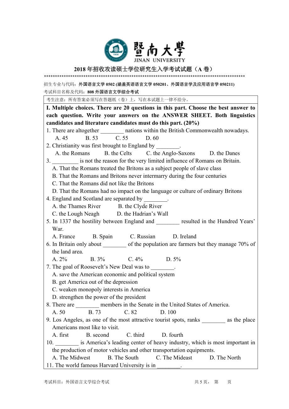 2018年暨南大学考研专业课试题808外国语言文学综合考试-2018.doc_第1页