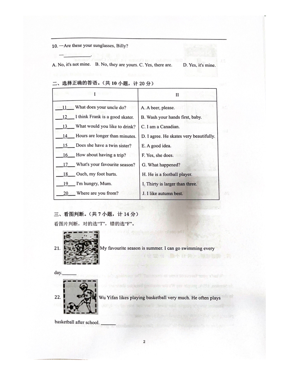 浙江省拱墅区2020-2021学年七年级小升初分班考英语试卷.pdf_第2页