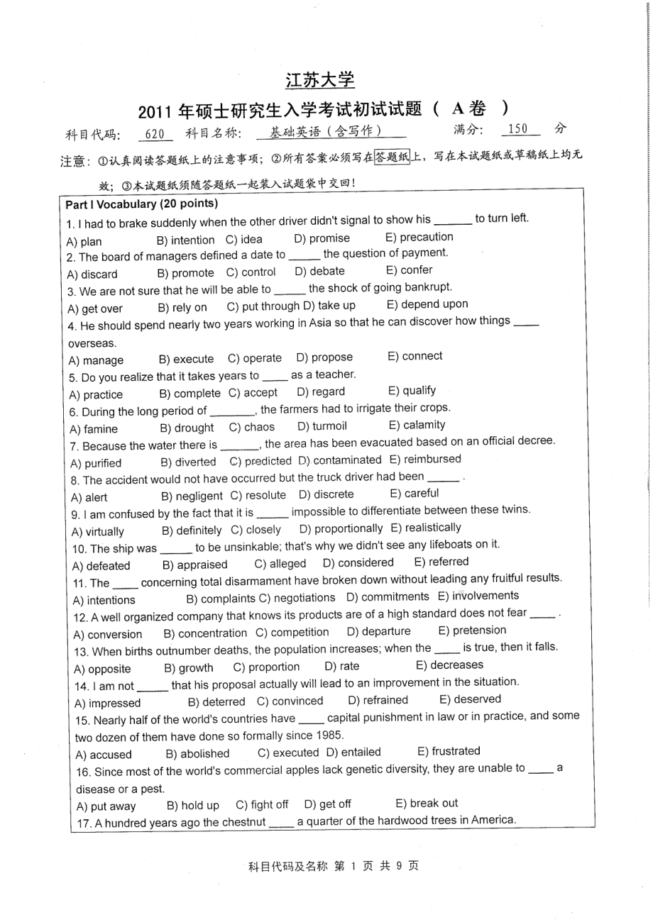 2011年江苏大学考研专业课试题620 基础英语（含写作）.pdf_第1页