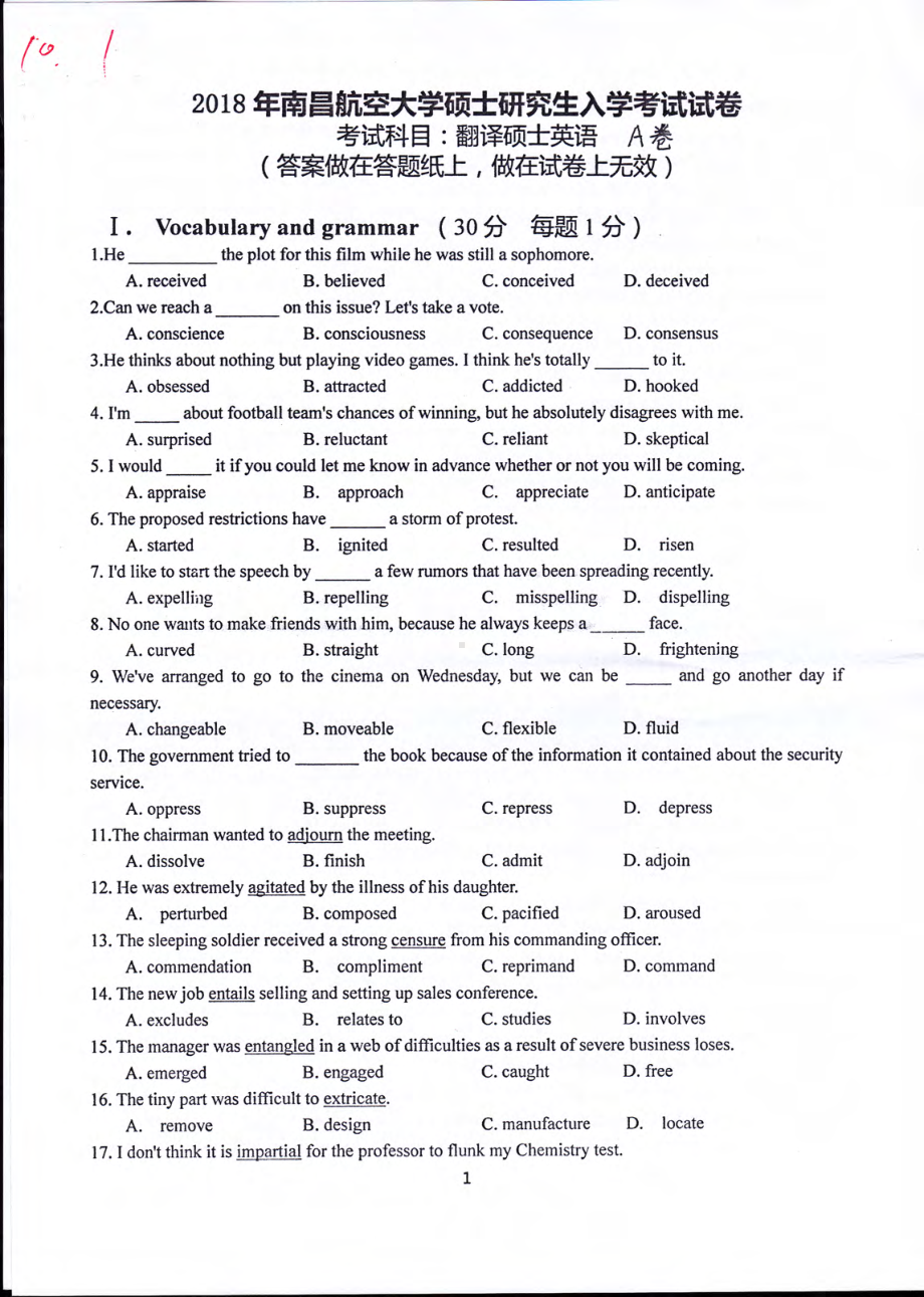 南昌航空大学考研专业课试题211翻译硕士英语2018.pdf_第1页