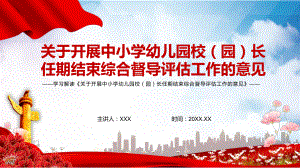 图文蓝色简约风生产成本控制培训PPT演示课件.pptx