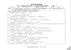 2011年江苏大学考研专业课试题242德语（二外）.pdf