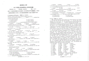 2017年南京理工大学考研专业课试题623基础英语.pdf