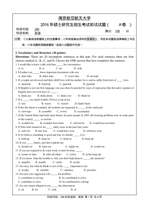 2016年南京航空航天大学考研专业课试题246二外英语.pdf