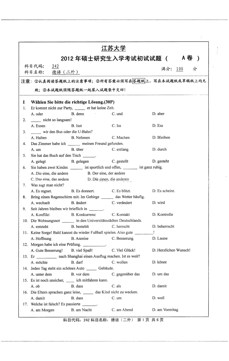 2012年江苏大学考研专业课试题德语（二外）.pdf_第1页