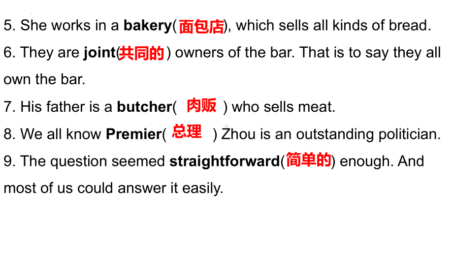 Unit 2 Reading and Thinking ppt课件-（2022新）人教版高中英语选择性必修第四册 .pptx_第3页