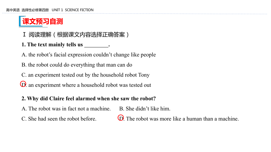 Unit 1 Reading and thinkingppt课件-（2022新）人教版高中英语选择性必修第四册.pptx_第2页