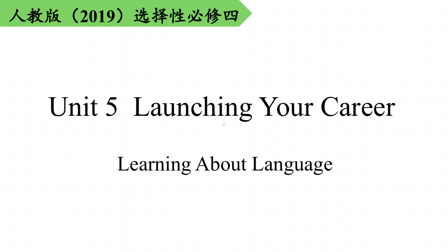 Unit 5 Learning About Language ppt课件-（2022新）人教版高中英语选择性必修第四册 -(1).pptx_第1页