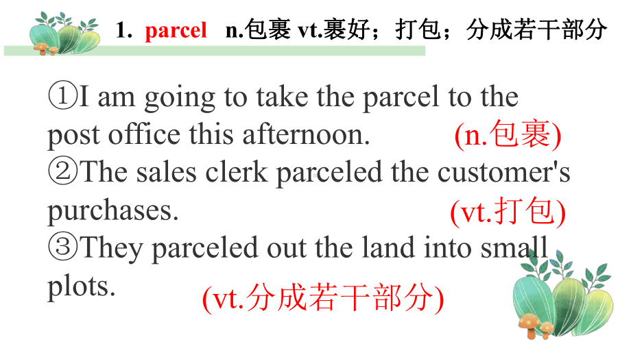 Unit 4 单词精讲 ppt课件-（2022新）人教版高中英语选择性必修第四册.pptx_第2页