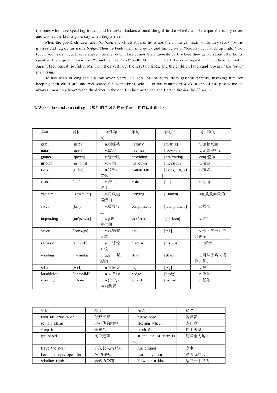 2022高考英语三轮冲刺写作备考之读后续写 学案.docx_第3页