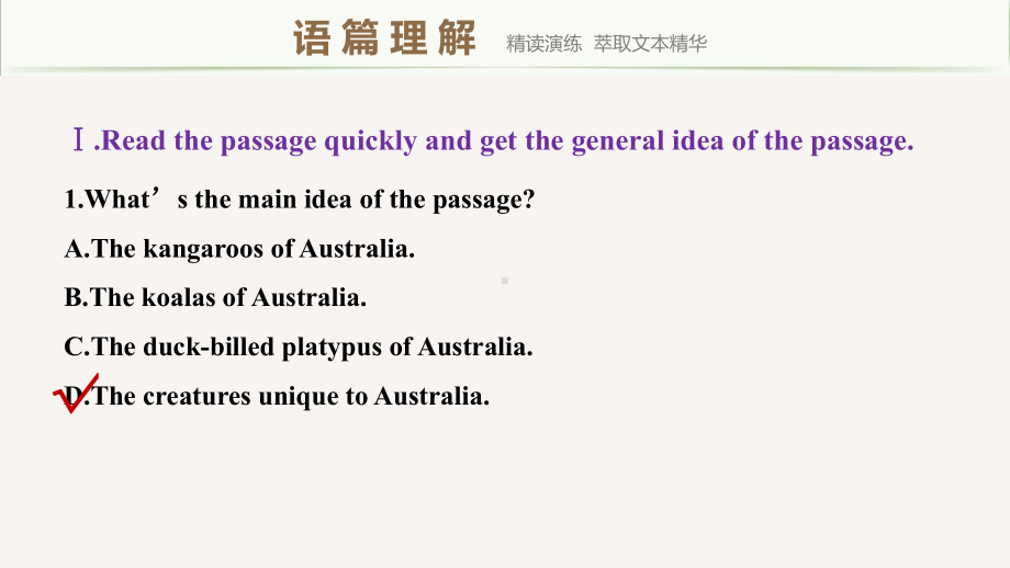 （2022新）人教版高中英语高二选择性必修第四册Unit 2 Period Four Using Language & Other Partsppt课件.pptx_第3页