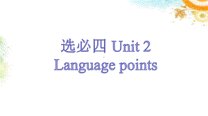 Unit 2 Reading and thinking语言点 ppt课件-（2022新）人教版高中英语选择性必修第四册.pptx