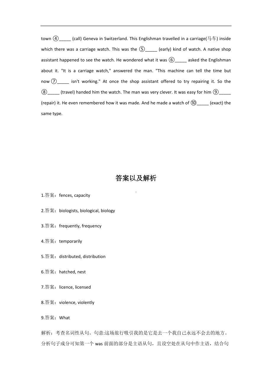 Unit 2 Using Language&Assessing Your Progress 同步课时作业-（2022新）人教版高中英语高二选择性必修第四册.docx_第3页