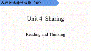 Unit 4 Sharing Reading and thinkingppt课件-（2022新）人教版高中英语选择性必修第四册(1).pptx