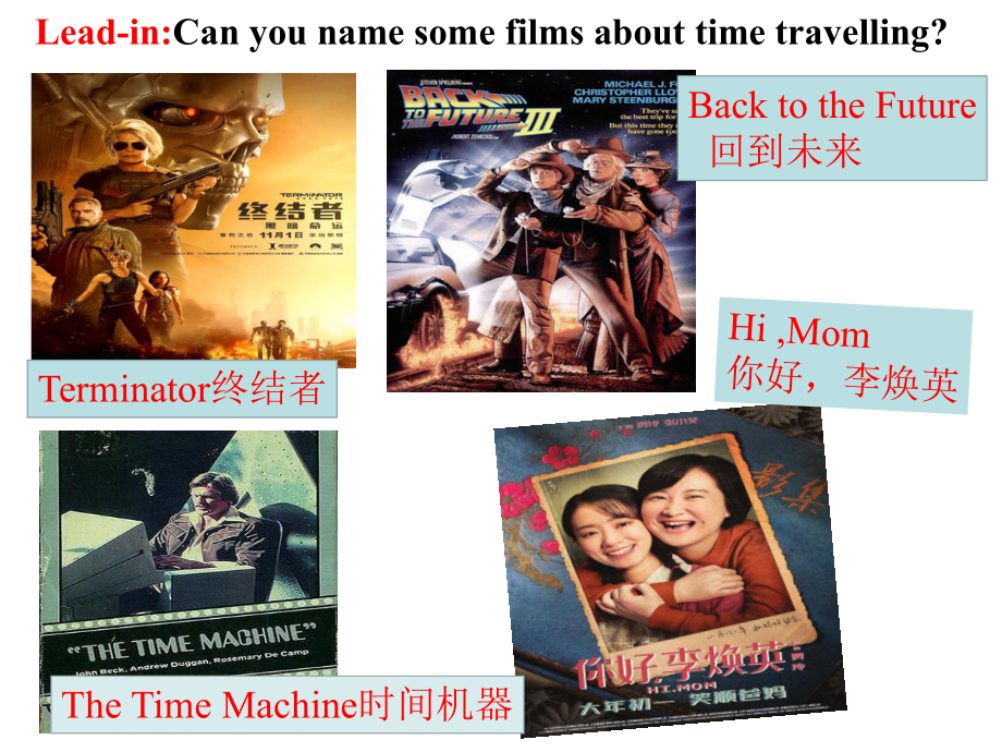 Unit 1 Science Fiction Reading for Writingppt课件-（2022新）人教版高中英语选择性必修第四册.pptx_第2页