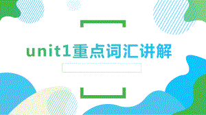 Unit1 Words and Expressions ppt课件-（2022新）人教版高中英语高二选择性必修第四册.pptx