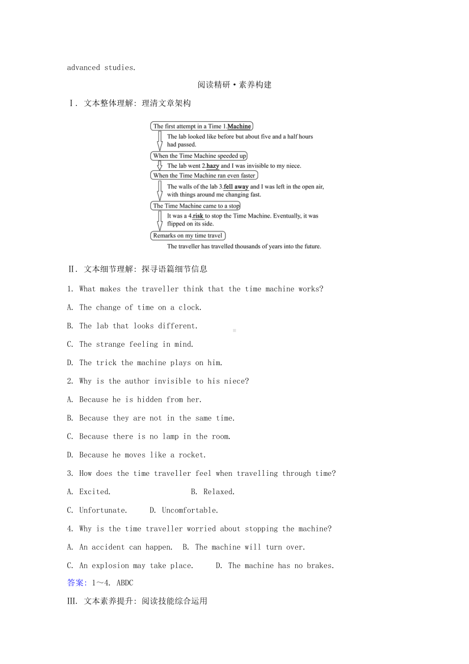 Unit1 Science Fiction UsingLanguage学案-（2022新）人教版高中英语选择性必修第四册.doc_第3页