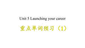 Unit 5 Build up your vocabularyppt课件-（2022新）人教版高中英语选择性必修第四册 .pptx