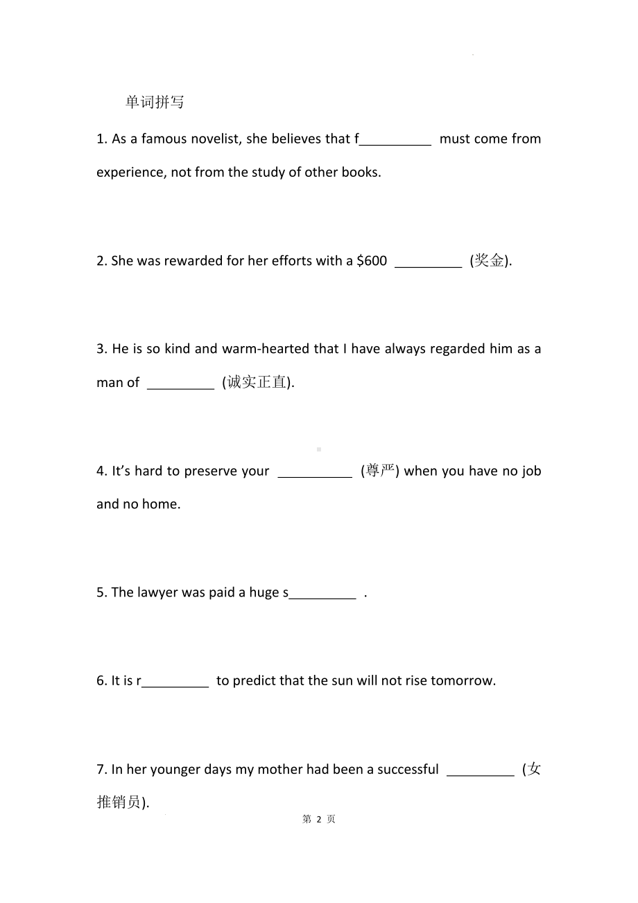 Unit 1 Reading and Thinking & Learning About Language 同步习题-（2022新）人教版高中英语选择性必修第四册.docx_第2页