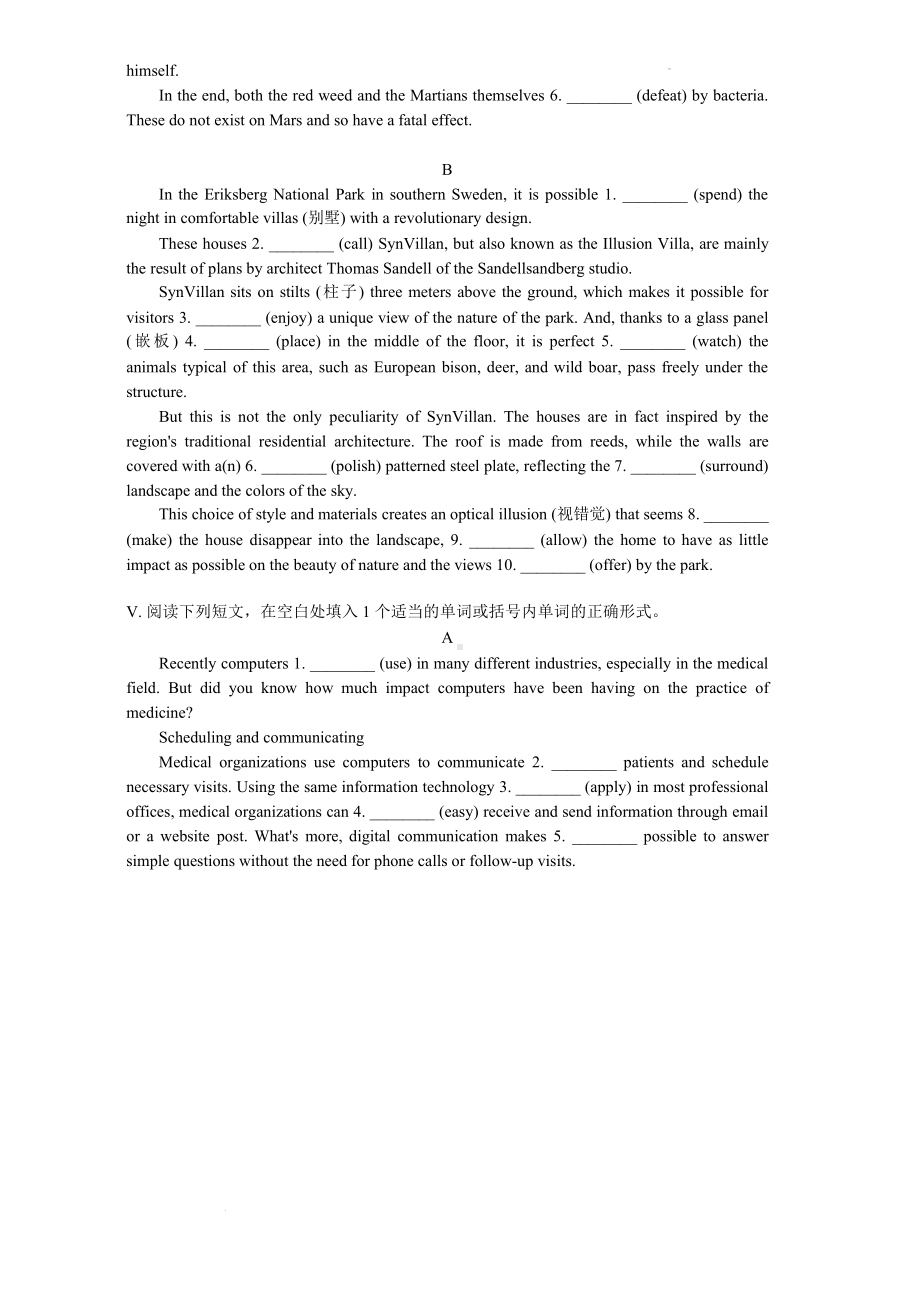 Units 1-2 基础复习练习-（2022新）人教版高中英语选择性必修第四册.docx_第2页