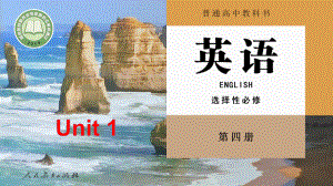 Unit1 Reading and Thinking阅读ppt课件-（2022新）人教版高中英语选择性必修第四册.pptx