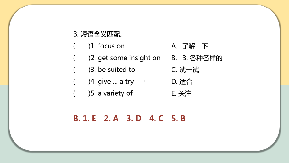 Unit 5 Reading and Thinking Comprehending ppt课件-（2022新）人教版高中英语选择性必修第四册.pptx_第3页