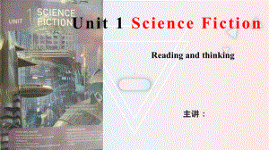 Unit 1 Science fiction --Reading and thinkingppt课件-（2022新）人教版高中英语选择性必修第四册.pptx