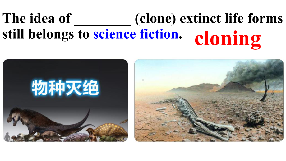 Unit 1 Science Fiction Reading and Thinking 词汇&语法填空 ppt课件-（2022新）人教版高中英语选择性必修第四册.pptx_第3页