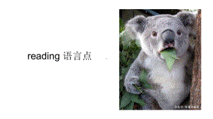 Unit 2 Reading and Thinking 语言点 ppt课件-（2022新）人教版高中英语选择性必修第四册 .pptx