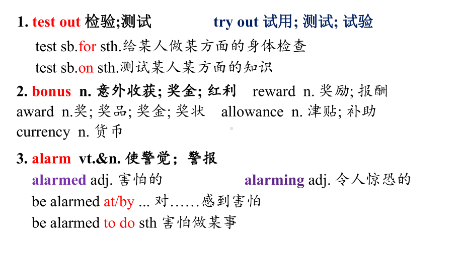 Unit 1 Science Fiction Words and- expressionsppt课件 -（2022新）人教版高中英语选择性必修第四册(1).pptx_第2页