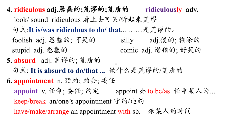 Unit 1 Science Fiction Words and- expressionsppt课件 -（2022新）人教版高中英语选择性必修第四册(1).pptx_第3页