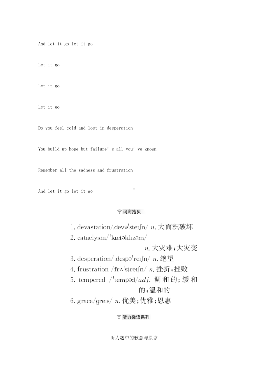 Unit1 Science Fiction学案-（2022新）人教版高中英语选择性必修第四册.doc_第3页