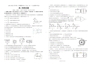 江西省赣州市十六县（市）十九校2021-2022学年高二下学期期中考试物理试题.pdf