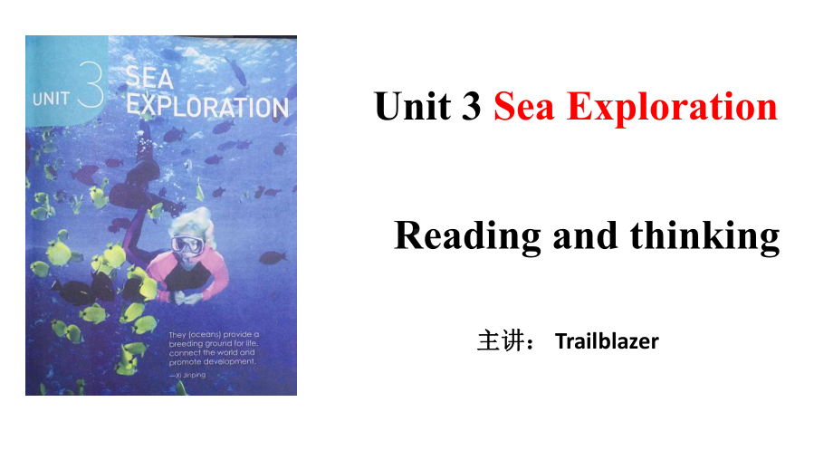 Unit 3 Sea Exploration --Reading and thinkingppt课件 -（2022新）人教版高中英语选择性必修第四册.pptx_第1页