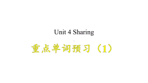 Unit 4 Build up your vocabularyppt课件-（2022新）人教版高中英语选择性必修第四册 .pptx