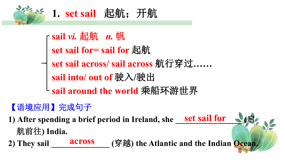 Unit 3 单词精讲 ppt课件-（2022新）人教版高中英语选择性必修第四册.pptx_第2页